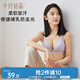 十月結(jié)晶 孕婦內(nèi)衣女聚攏哺乳文胸懷孕期喂奶專用上開扣文胸紫格 M碼
