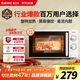 格蘭仕（Galanz）微波爐家用小型便捷微波爐 360°轉(zhuǎn)盤加熱旋鈕操控易潔內(nèi)膽操作簡單SE(W0)