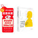 亨麗埃塔與那場(chǎng)將人類(lèi)學(xué)送上審判席的謀殺案（薄荷實(shí)驗）