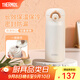 膳魔師（THERMOS）不銹鋼保溫杯大容量男女士?jì)和銛y水杯教師節禮物團購定制JNR 奶油白【熱賣(mài)推薦】 350ml