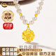 中國黃金（CHINA GOLD）黃金項鏈足金牡丹花珍珠吊墜轉(zhuǎn)運(yùn)珠首飾七夕情人節(jié)生日禮物送老婆 京速達(dá)*牡丹花珍珠項鏈 約1.6g【2貓眼珠】