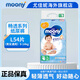 尤妮佳（MOONY）紙尿褲拉拉褲暢透全新升級尿不濕日本原裝進(jìn)口 L54片(9-14kg)男女通用紙尿褲