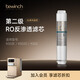 碧云泉官方G5凈水器濾芯 R302E/R502M濾芯 MC121/R123/HC106原廠(chǎng)品牌直發(fā) R302E/R302D【2號濾芯】