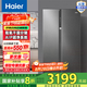 Haier/海爾冰箱 630升雙開門對開門雙變頻風(fēng)冷無霜一級節(jié)能家用大容量電冰箱 阻氧干濕分儲 除菌凈味 BCD-630WGHSS95S9U1