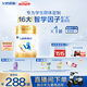 飛鶴聚聰名DHA補(bǔ)腦 專(zhuān)研兒童配方奶粉(3-14歲) 800g罐裝