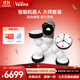可立寶（Clicbot）人工智能機器人 模塊化編程仿生機器人 玩具拼接成人高科技 兒童禮物 大師套裝