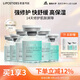 麗普司肽（lipostides）立體修護凍干精華液修護肌底脆弱膚質(zhì)收縮毛孔18ml七夕禮物送女友