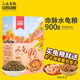 LIFELINE 命脈水龜糧巴西龜黃頭增色發(fā)色龜糧通用烏龜食物飼料草龜糧補(bǔ)鈣 900g