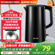 蘇泊爾 電水壺1.7L黑色雙層防燙304不銹鋼家用燒水壺SW-17T12D 黑色