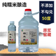 暨陽(yáng)首功糯米燒純糧食酒農家自釀土燒酒散裝50度清香型原漿白酒桶裝不添加 50度 500mL 1瓶 當年釀