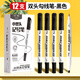 晨光賽美雙頭記號筆白桿防水不易掉色黑色油性馬克筆辦公標記筆快遞包裝筆學(xué)生勾線(xiàn)筆美術(shù)專(zhuān)用描邊筆 黑色12支盒裝