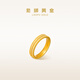 老鋪黃金古法手工足金指環(huán) · 金剛結(jié)雙輪鉆戒 12號金重約5.0g