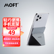 MOFT 粘貼式手機(jī)卡包支架桌面多功能指環(huán)架可折疊萬能蘋果安卓通用型便攜帶支撐架支架握把卡包一體式 太空灰丨青春版折疊手機(jī)支架-非卡包版