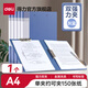 得力文件夾金屬夾子強力夾壓力夾多層學(xué)生用a4單雙資料夾夾試卷文件袋試卷收納袋收納盒書(shū)夾子辦公用品 灰藍 單個(gè)【雙強力夾】5302AS