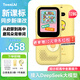 聽(tīng)力熊T6學(xué)習(xí)機(jī)聽(tīng)力寶英語(yǔ)學(xué)習(xí)神器復(fù)讀機(jī)mp3背單詞磨耳朵ai隨身聽(tīng)聽(tīng)說(shuō)寶口袋學(xué)習(xí)機(jī)聽(tīng)讀機(jī)熏聽(tīng)128G黃