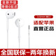 AMKE適配蘋果有線耳機線控Type-C/Lightning接口入耳式原裝華為/小米ipad/iPhone15/16promax 【官配正品】圓口耳機