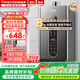 iCongo志高高端品牌【免費上門安裝】燃?xì)鉄崴骷矣闷胶馐胶銣卦∈覍Ｓ?2升 12L 星空灰【浴室專用】精準(zhǔn)恒溫+漏氣防護(hù) 天然氣（12T）