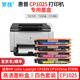 羅技適用惠普HP color Laserjet CP1025 CP1025nw激光打印機(jī)硒鼓墨盒墨粉 CE310A-313A丨高清墨粉盒丨四色套裝