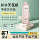 雪玲妃（SNEFE） 爽膚水 化妝棉專(zhuān)用精華水可濕敷化妝水油性肌膚干皮補水 1瓶玻尿酸精華水500ml