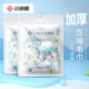 潔麗雅（grace）壓縮毛巾一次性糖果面巾酒店便攜洗臉巾商務(wù)差旅速干小獨(dú)立包裝 旅行一次性面巾3袋裝（150粒） 獨(dú)立包裝-20X22CM
