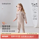 babylove嬰幼兒內衣套裝春秋家居服竹麗爾睡衣新生兒寶寶春季保暖衣服 暖黃棕 90 cm