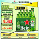 喜力 經(jīng)典全麥釀造啤酒 整箱裝 蘇超 500mL 12瓶 整箱裝 喜力經(jīng)典