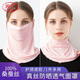 浪莎真絲面紗女夏季防曬桑蠶絲掛耳絲巾 時(shí)尚純色薄款防曬護(hù)頸網(wǎng)紗 裸色