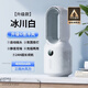 OQD德國空調(diào)扇強(qiáng)力制冷靜音風(fēng)扇可搖頭桌面無葉風(fēng)扇辦公室宿舍室內(nèi)通用超長續(xù)航便攜大風(fēng)力家用 【屏息升級款】超長續(xù)航+6倍澎湃大冷風(fēng)