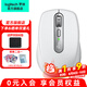 羅技（Logitech）羅技大師系列 MX Anywhere3 MAC無(wú)線藍(lán)牙雙模鼠標(biāo)緊湊型辦公充電鼠標(biāo)優(yōu)聯(lián)跨計(jì)算機(jī)控制 MX Anywhere 3S 太空銀MAC版