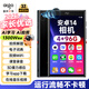 愛國者（aigo）mp4/mp5音樂播放器 4+96G 安卓14 相機拍攝智能mp3 WiFi可上網mp5在線聽歌高清視頻觸屏看小說AN60