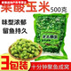 樹(shù)奢果香果酸老壇發(fā)酵玉米五谷雜糧顆粒誘打窩料青鯉鯽草鯉魚(yú)水庫重窩 果酸發(fā)酵玉米【3大袋】共3斤