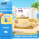 五月花（May Flower）無芯卷紙 3層86節(jié)*30卷 柔軟厚實(shí)耐用衛(wèi)生廁所用紙 整箱裝