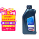 寶馬（BMW）原廠全合成發(fā)動機(jī)機(jī)油  5W30 API/SN 1L裝（國六排放）