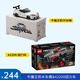 XQ品鉑豐田正版授權(quán)牛魔王積木車模和樂高機(jī)械組42200回力車