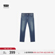 Levi's李維斯冬暖系列男士502標準版型復古休閑牛仔褲 中藍色 32 (32)