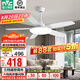 雷士（NVC） 吊扇燈風(fēng)扇燈 北歐現(xiàn)代簡(jiǎn)約變頻客廳餐廳飯廳臥室ABS扇葉電扇燈 【六檔風(fēng)/3檔調(diào)色】50寸95瓦星悅
