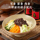 老飯骨 蔥油肉丁炸醬210g*3瓶 拌飯拌面調(diào)味醬老北京炸醬下飯醬