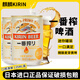 麒麟（KIRIN）日本原裝進(jìn)口麒麟一番榨啤酒KIRIN迷你小罐啤酒135ml清爽口感整箱 135mL 30罐 整箱裝