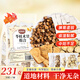 敬賢堂苓桂術(shù)甘組合湯原料231克7副 茯苓桂枝白術(shù)甘草等 獨(dú)立包裝中藥材