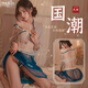 SUEKISS 情趣內(nèi)衣女激情刺激角色扮演性感制服誘惑旗袍優(yōu)雅開檔免脫火辣古典長裙透視唯美三點(diǎn)丁字褲套裝8559