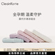 CleainKorte【全孕期可穿】正品莫代爾孕婦內褲女抗菌襠懷孕早中晚期托腹無(wú)痕 【4條】膚色+妃粉+霧藍+藕紫 4條 XL