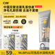 C咖【BOOM專屬】雙管洗面奶80g氨基酸控油潔面乳去黑頭角質(zhì)可卸妝