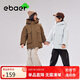 EBAER兒童棉服冬季男女童連帽棉襖外套加厚防風(fēng)保暖棉衣 畫眉棕 130 