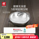 雙立人（ZWILLING）Prime炒鍋無涂層不銹鋼炒菜鍋大口徑烹飪鍋具蒸籠電磁爐通用廚具 Prime不銹鋼炒鍋 36cm