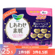 花王樂(lè )而雅（laurier）F透氣棉柔纖巧超長(cháng)夜用護翼型衛生巾35cm*8片日本進(jìn)口姨媽巾 進(jìn)口纖巧35cm*8片(1包)