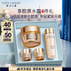 雅詩蘭黛智妍膠原乳霜款面霜30ml緊致護(hù)膚品套裝化妝品禮盒生日禮物送女友