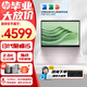 惠普星Book Pro14 新品酷睿Ultra Ai超能本 14英寸輕薄辦公學(xué)生筆記本電腦 微醺粉丨i5-13500H 2.8K 90Hz刷新 16G內(nèi)存丨1TB固態(tài)