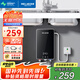 美菱（MeiLing）即熱式電熱水器小廚寶/省電家用水電分離5500W免儲水廚房熱水寶 MJR-DC5533漏保延長線