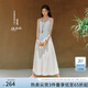 范思藍(lán)恩【徐若晗同款】腰精裙設(shè)計(jì)感吊帶連衣裙女拼接蕾絲裙子女 白色 L