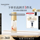 毛戈平火花金耀持妝粉底液701白皙色30ml金牌粉底液遮瑕七夕情人節(jié)禮物